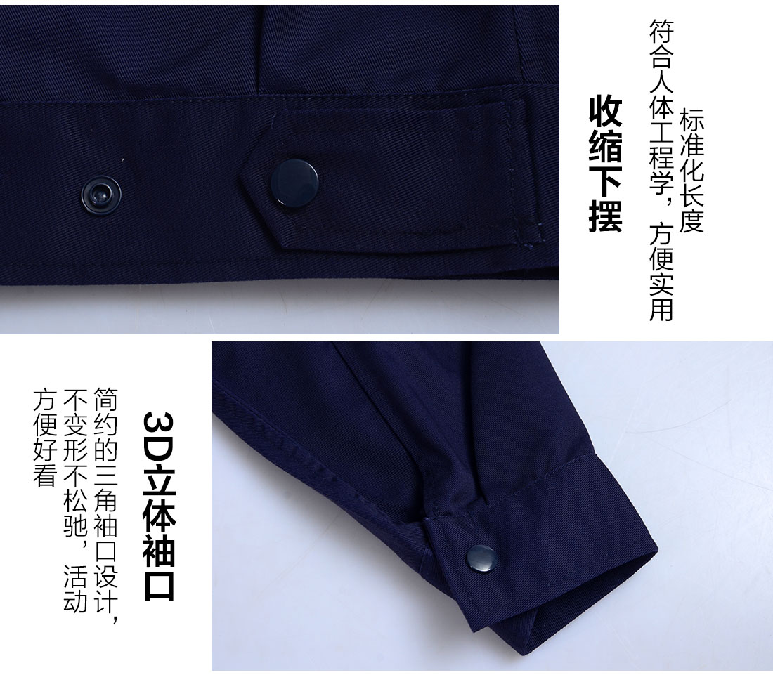 丝光线缝制做工作服